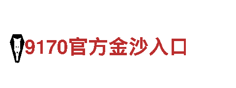 有没有什么正规的赌球平台清洁环保公司，专注环境保护